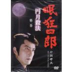 . сумасшествие 4 .~ иен месяц . закон ~ второй шт (DVD)