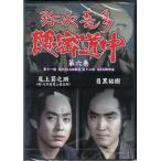 . следующий . много .. дорога средний no. шесть шт 11 рассказ скол . сделал .. sama 12 рассказ исчезнувший . для золотой (DVD)