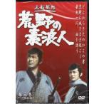 ... элемент . человек no. 3 шт (DVD)