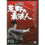 ... элемент . человек no. 4 шт (DVD)