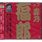  Victor комические истории сверху person . первое поколение лес . удача .2 futoshi .. .*.. храм лошадь место *.... love .../ лес . удача .[ первое поколение ] (CD)