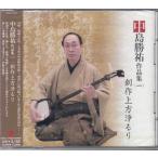  средний остров .. сборник произведений ( один ) произведение сверху person ...| средний остров ..(CD)