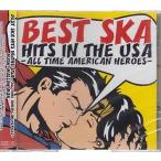 BEST SKA HITS IN THE USA-ALL TIME AMERICAN HEROES- ／ MASH-MALLOW MAN (CD)