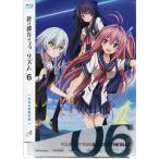 蒼の彼方のフォーリズム 第6巻 (Blu-ray)