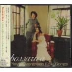 Plays Evergreen Folk Songs ／ bossarica (CD)