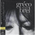  Jack * пятно ru. петь | Jeury eto* Greco (CD)