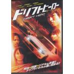  дрифт герой circuit сборник (DVD)