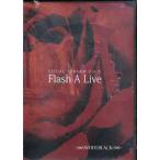 Visual Scream Vol.5 Flash A Live (DVD)