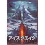 アイス・クエイク (DVD) [送料無料]