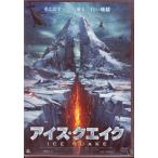 アイス・クエイク (DVD)