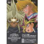 遊戯王 デュエルモンスターズ DVDシリーズ DUEL DVD-BOX1 (DVD)