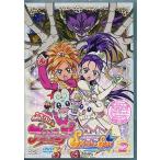 ふたりはプリキュア Splash☆Star 2 (DVD)