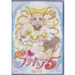 Yes！プリキュア5 Vol.4 (DVD) [送料無料]