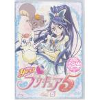 Yes！プリキュア5 Vol.6 (DVD)