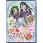 Yes！プリキュア5 Vol.14 (DVD) [送料無料]