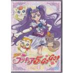 Yes！プリキュア5GoGo！ Vol.4 (DVD)