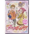 Yes！プリキュア5GoGo！ Vol.12 初回限定版 (DVD)