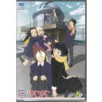宙のまにまに Vol.5(初回限定版) 宙のまにまに Vol.5(初回限定版)
