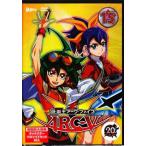 遊☆戯☆王ARC-V TURN-15 遊☆戯☆王ARC-V TURN-15