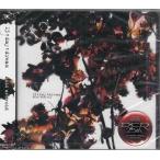 13：day：dream ／ acid android (CD)