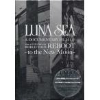LUNA SEA 20th ANNIVERSARY WORLD TOUR REBOOT -to the New Moon- TOUR DOCUMENT 初回生産限定 ／ LUNA SEA (DVD)