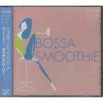 bo Sano va Cafe ~bosa смузи (CD) [ бесплатная доставка ]