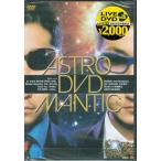 ASTROMANTIC DVD (DVD) [送料無料]