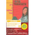 IT'S A POPPIN' TIME альбом | Yamashita Tatsuro ( кассетная лента ) [ бесплатная доставка ]