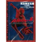 スパイダーマンTM アメージング ボックス (DVD) [送料無料(一部地域を除く)]