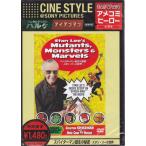 スパイダーマンTM 誕生の秘密-スタン リーの世界- (DVD) [送料無料(一部地域を除く)]