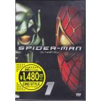 スパイダーマンTM (DVD)