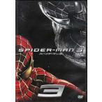 スパイダーマン TM3 (DVD)