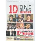 ワン ダイレクション THIS IS US 劇場公開バージョン (DVD) [送料無料]