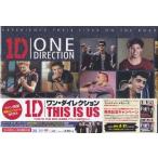 ワン・ダイレクション THIS IS US THIS IS THE BOX＜日本限定デラックスBOXセット＞ (Blu-ray) [送料無料(一部地域を除く)]
