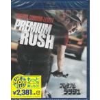プレミアム・ラッシュ (Blu-ray)