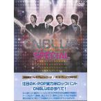 CNBLUE SPECIAL 初回限定プレミアムパッケージ ／ CNBLUE (DVD)