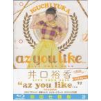 井口裕香「2nd LIVE TOUR 2016 az you like...」LIVE 初回仕様版 (Blu-ray)