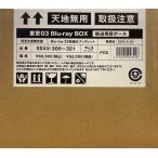  Tokyo 03 Blu-ray BOX совершенно производство ограничение запись (Blu-ray) [ бесплатная доставка ( часть регион за исключением )]