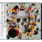 swamp man ／ HIGH and MIGHTY COLOR (CD) [送料無料]
