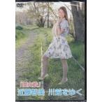 [ прекрасный женщина металлический ] близко глициния . прекрасный Kawagoe ...(DVD) [ бесплатная доставка ][ этот месяц. SALE отметка 3 раз ]
