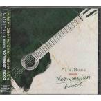 Cafe Music meets Norwegian Wood | Antonio Morina Gallerio (CD)