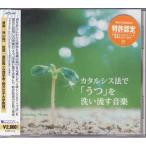katarusis закон .[..]. мытье .. музыка | бог гора оригинальный один (CD) [ бесплатная доставка ]