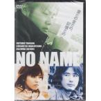 NO NAME (DVD) [送料無料]