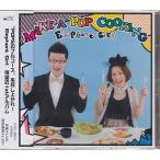 MAKE A POP COOKING ／ Elephant Girl (CD) [送料無料]