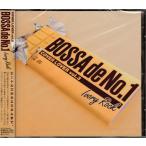 COVER LOVER vol.3〜BOSSA de No.1〜 IVORY ROCK (CD)