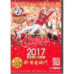 CARP2017..... регистрация V8 специальный память версия ~ новый * желтый золотой времена (DVD)