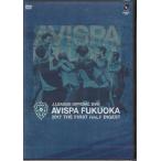 AVISPA FUKUOKA 2017 THE FIRST HALF DIGEST(a винт pa Fukuoka ) (DVD)