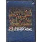 YOKOHAMA F*MARINOS 2017 THE FIRST HALF DIGEST( Yokohama F* Marino s) (DVD)