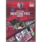 CEREZO OSAKA BACKSTAGE PASS ~ Sakura. 2022~ (DVD)