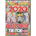 2020 No.1 Buzz Best (DVD) [送料無料]